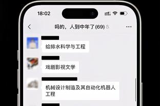 开云综合在线登入网址是什么截图2